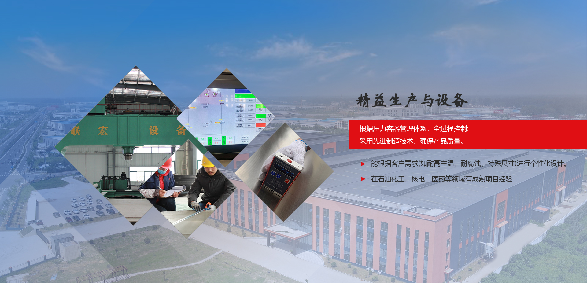 江蘇聯(lián)宏機械設(shè)備有限公司